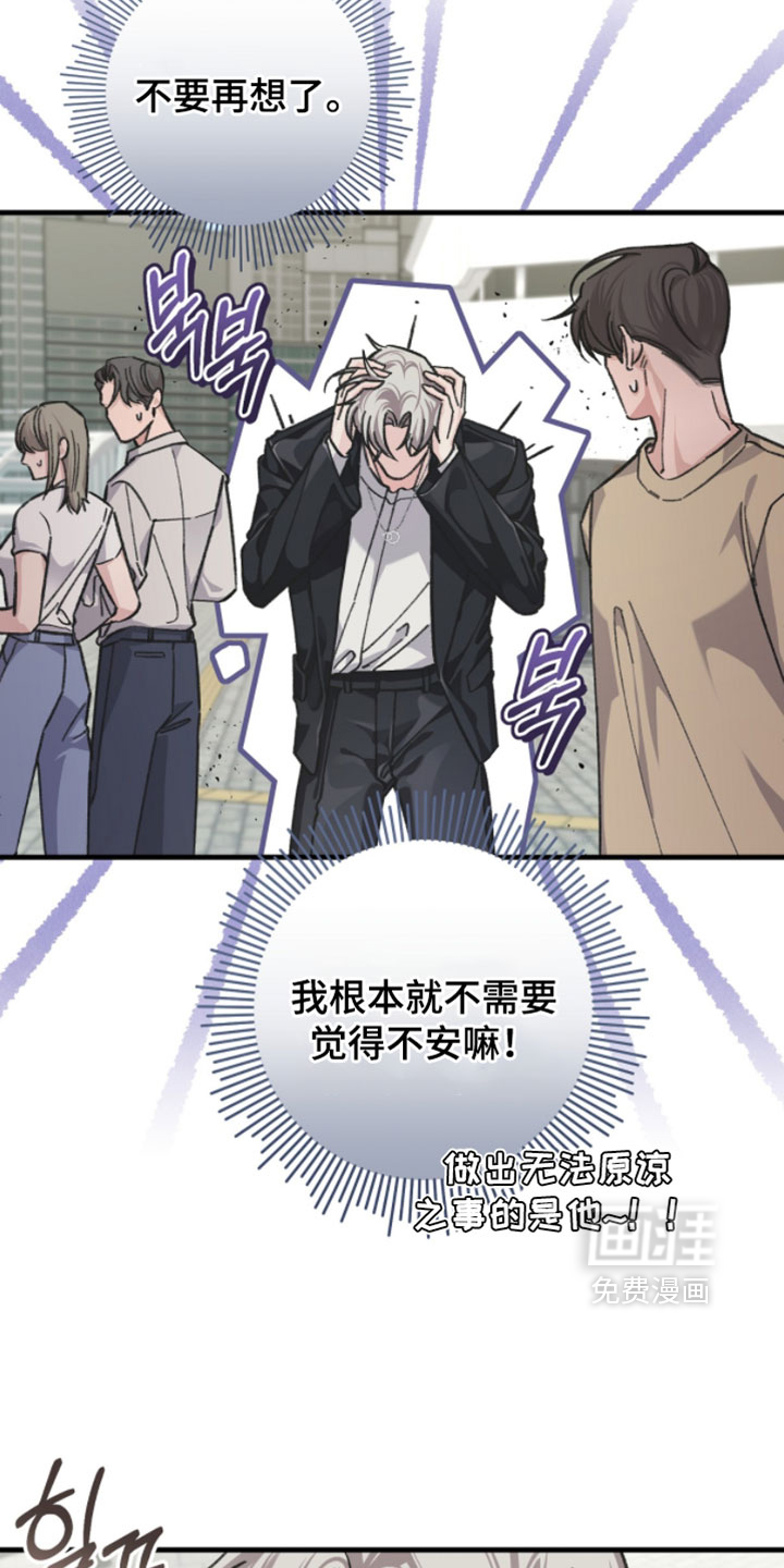 第28话5