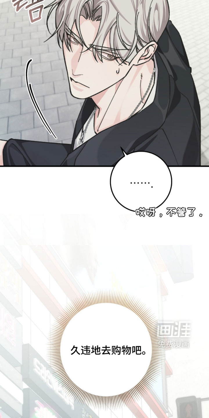 第28话6