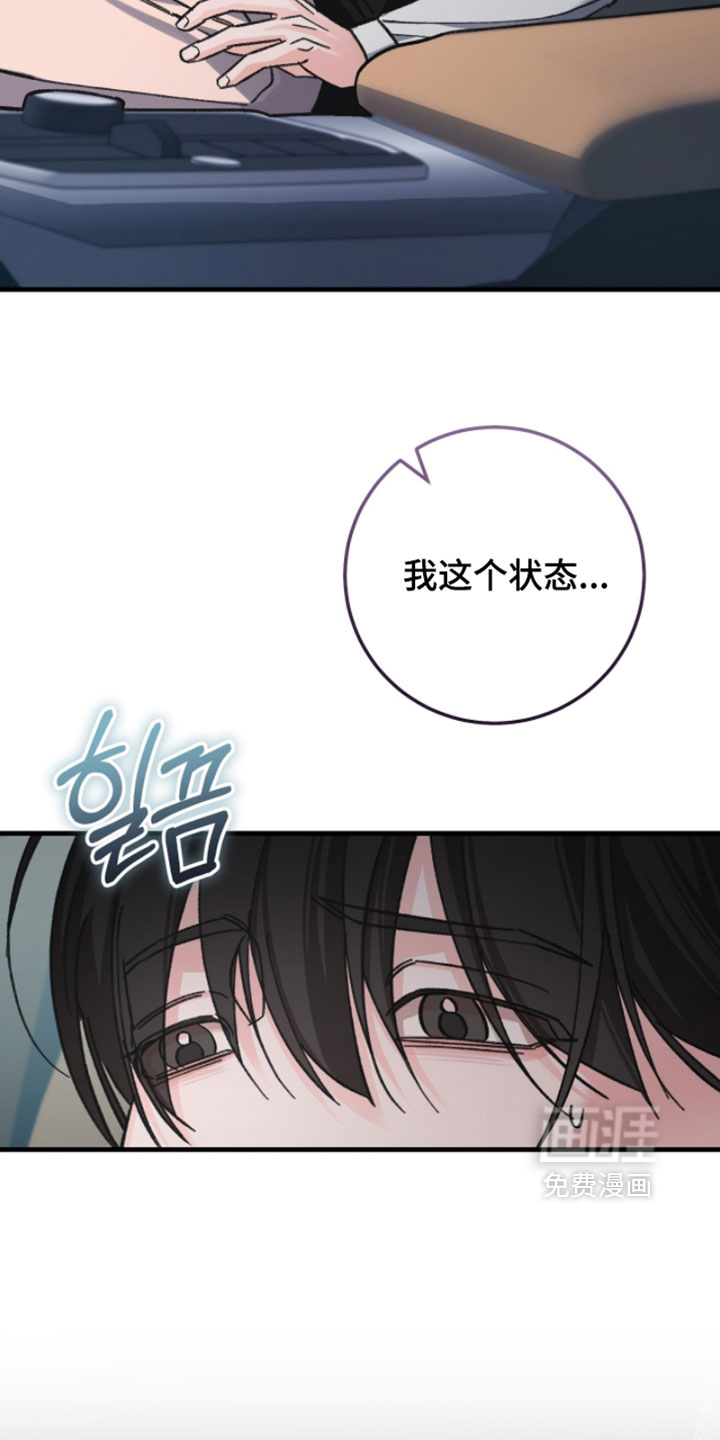 第31话11