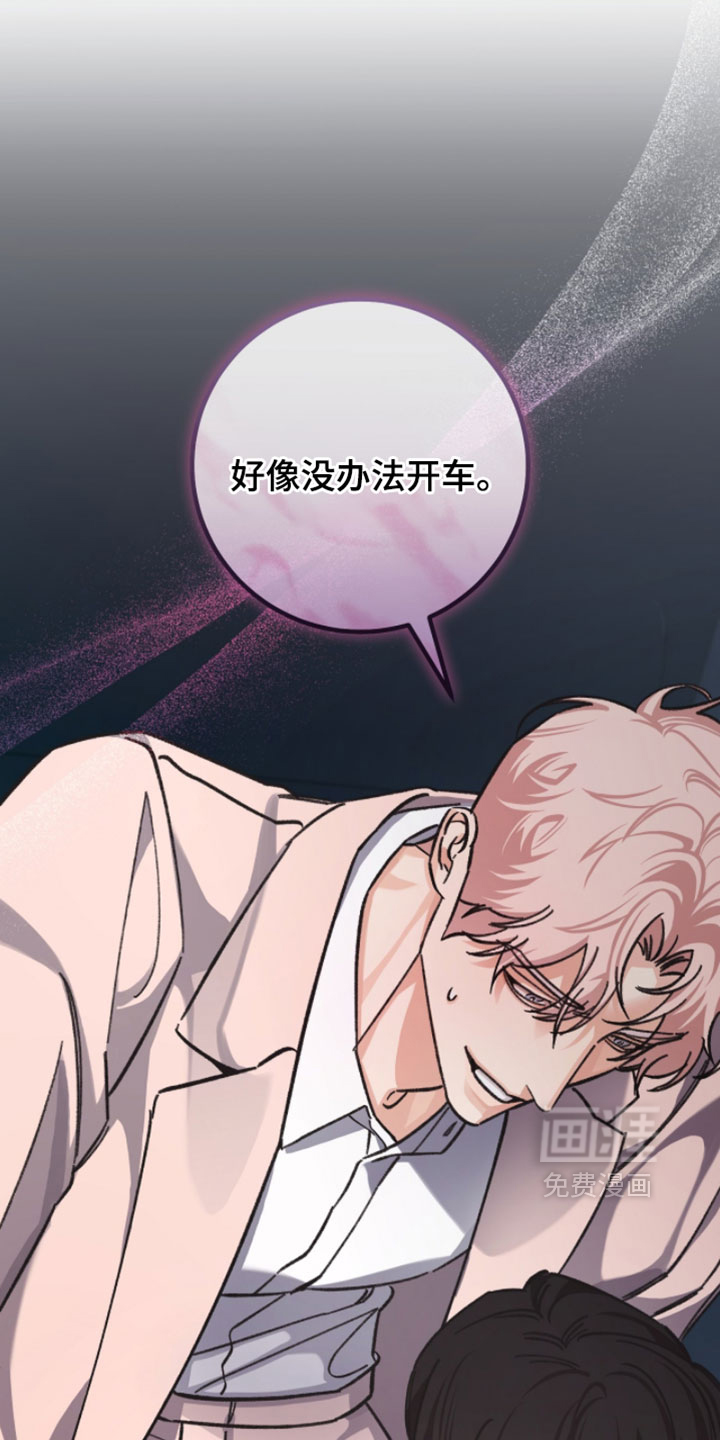 第31话12