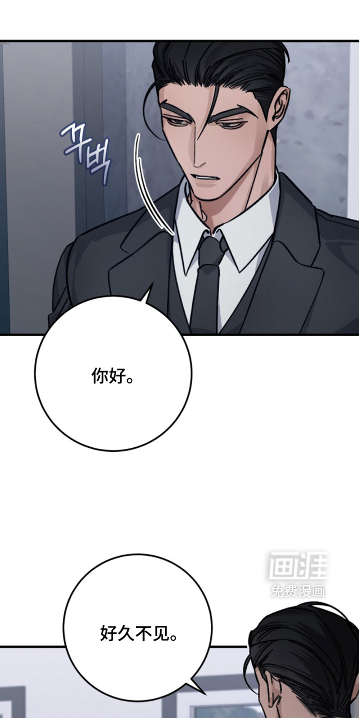 第31话15