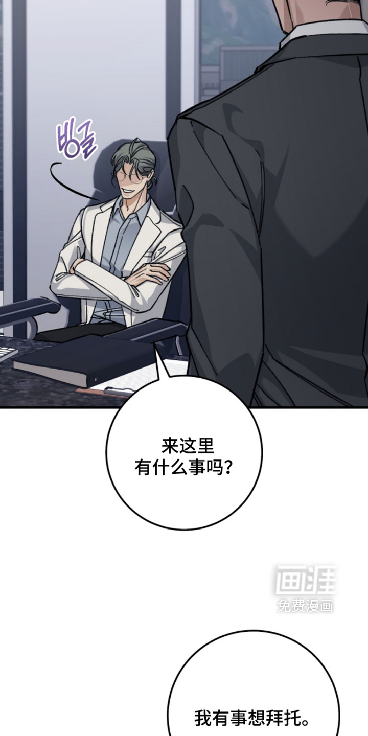第31话16