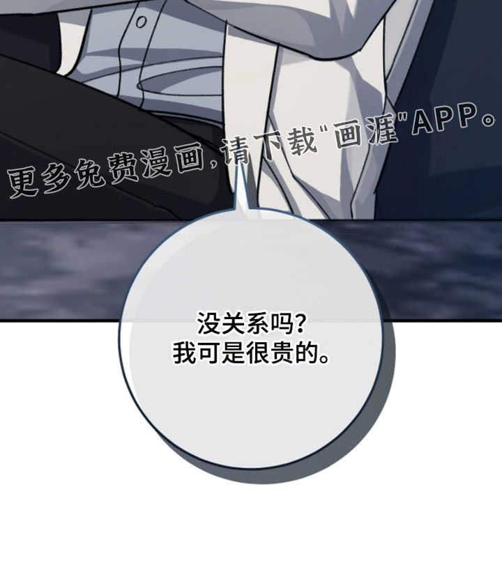 第31话19
