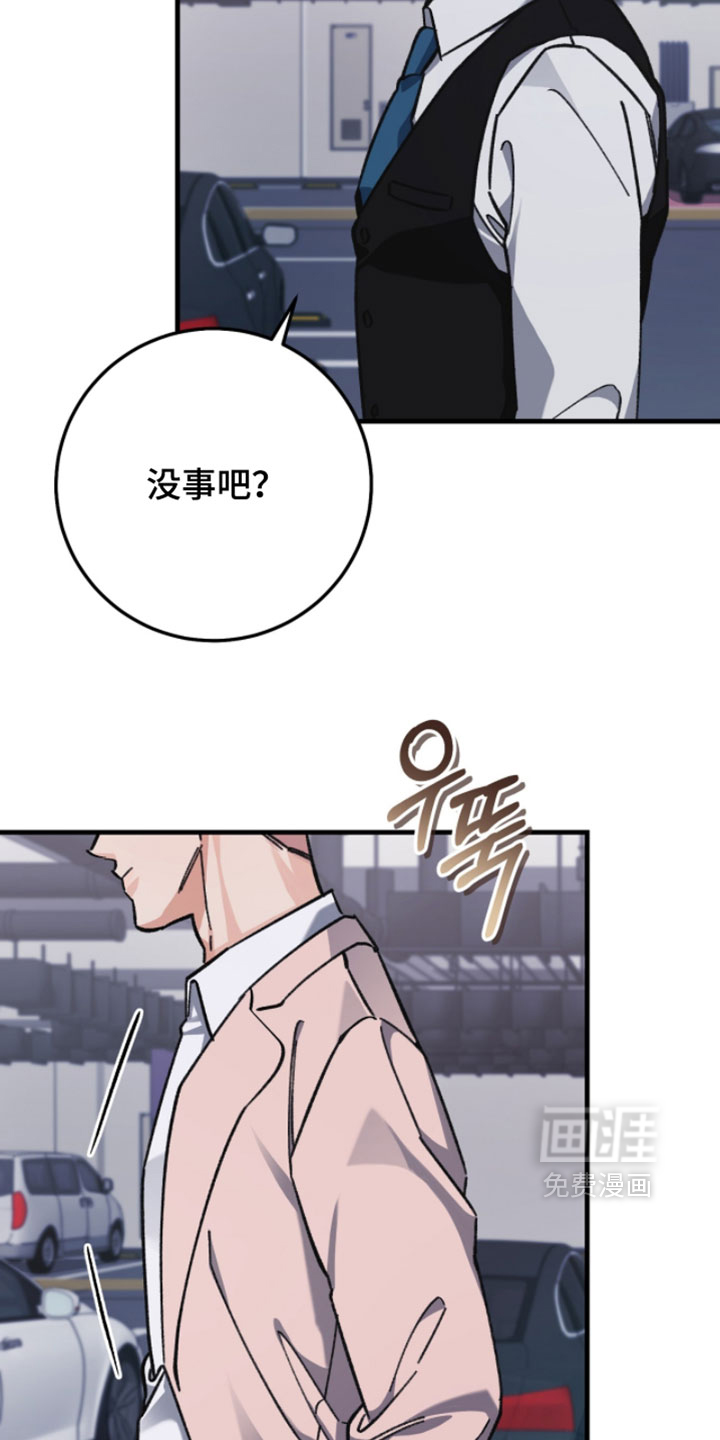 第31话2