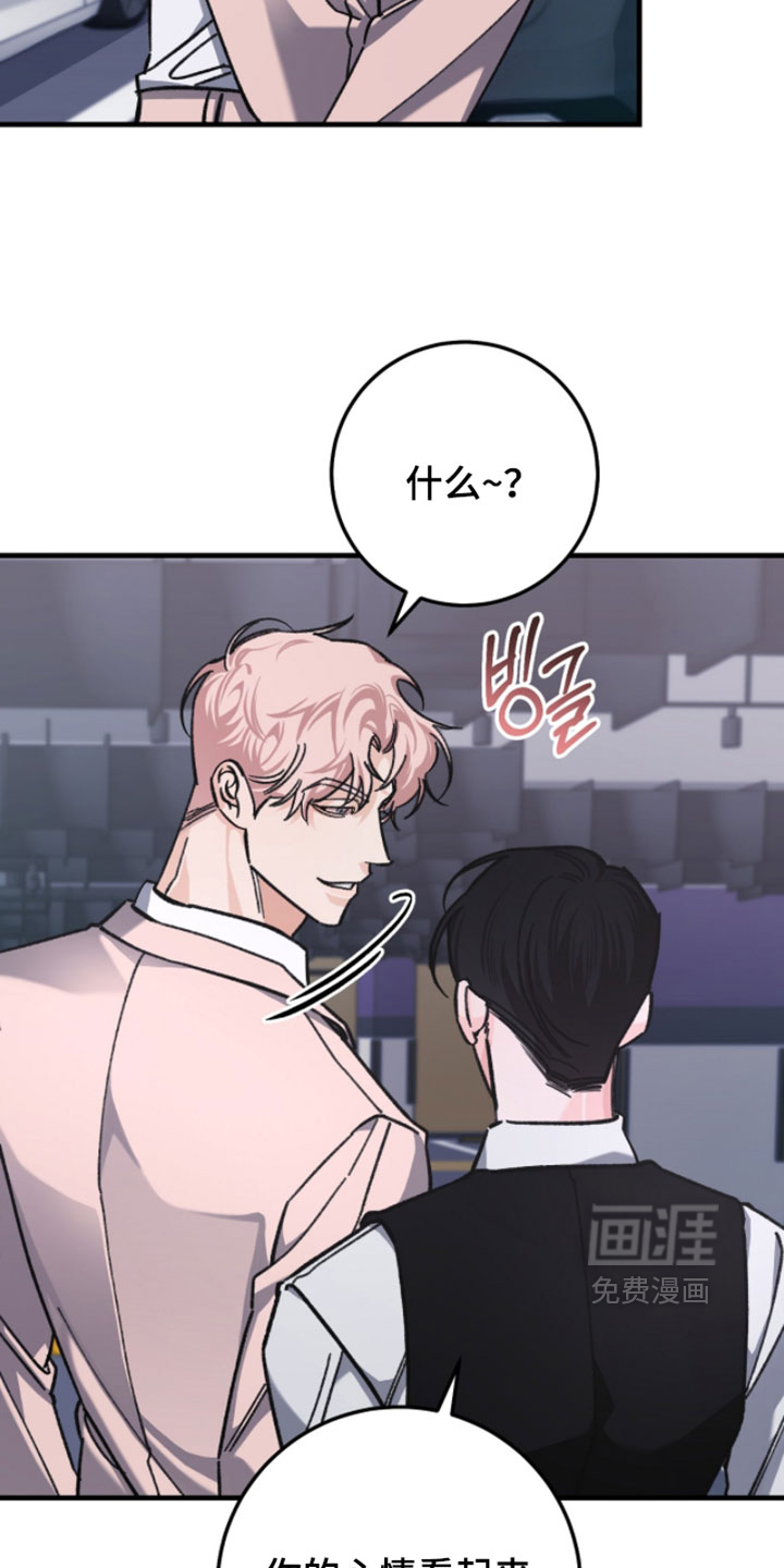 第31话3