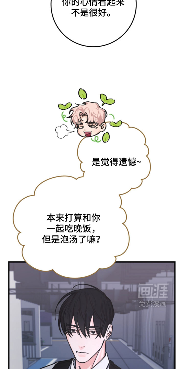 第31话4