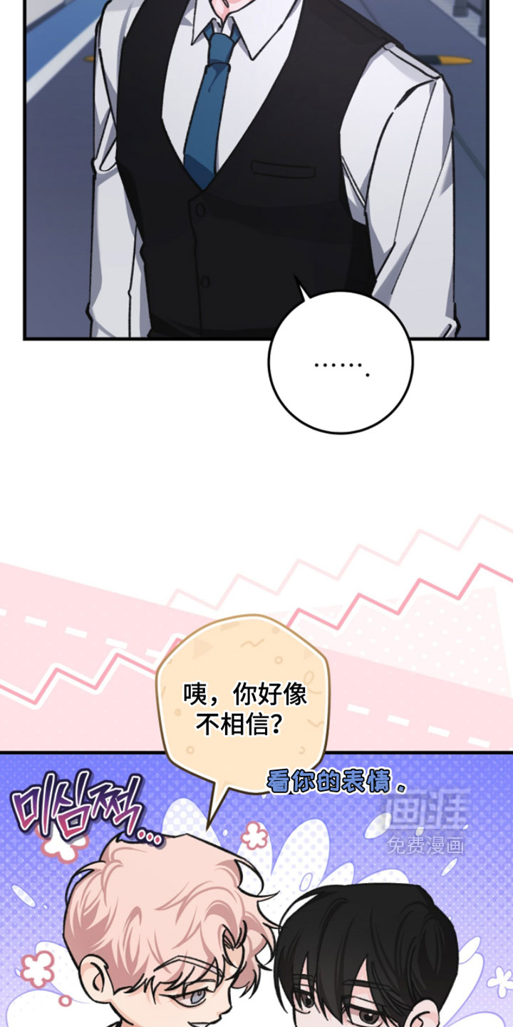 第31话5