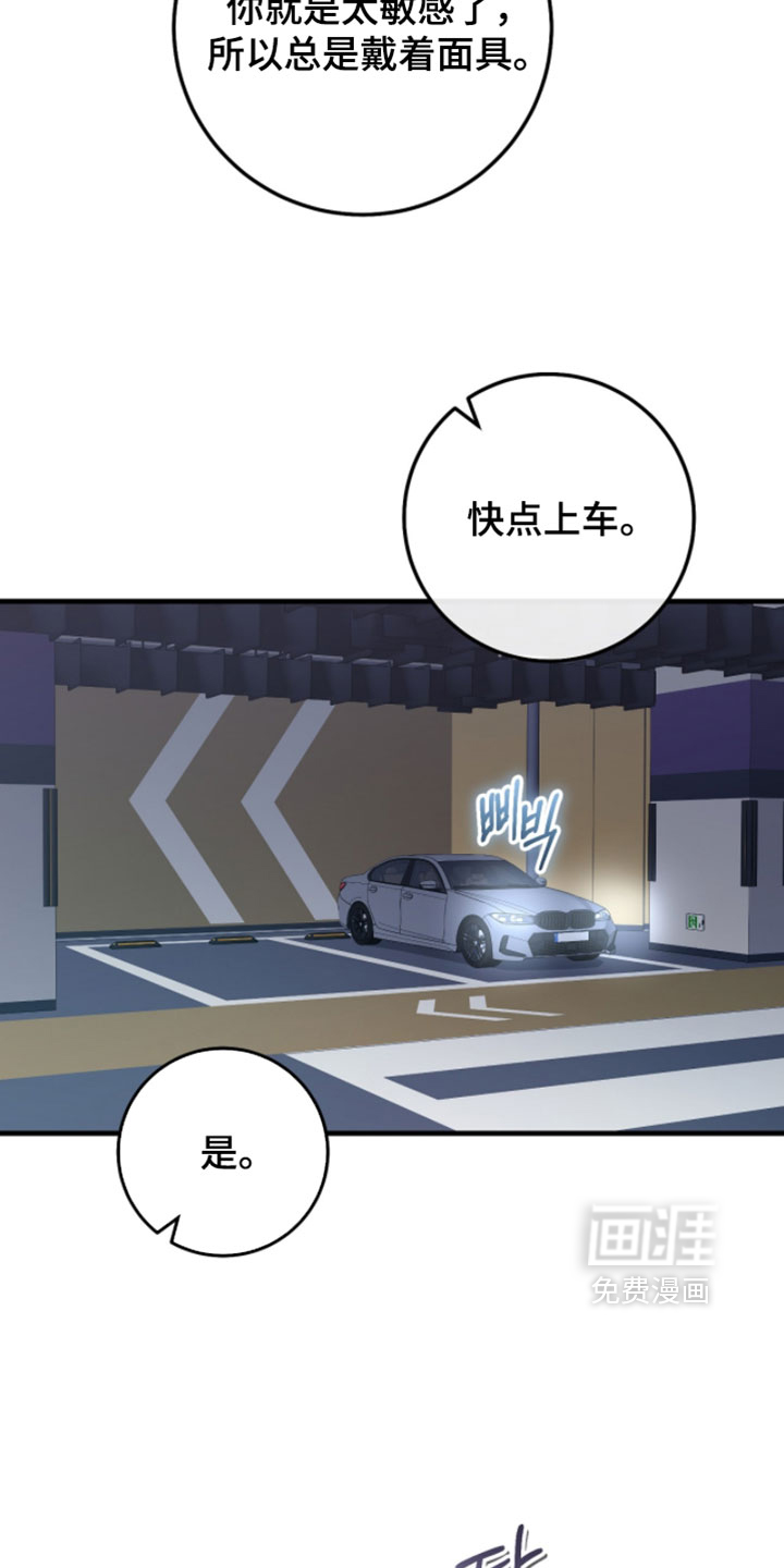 第31话7