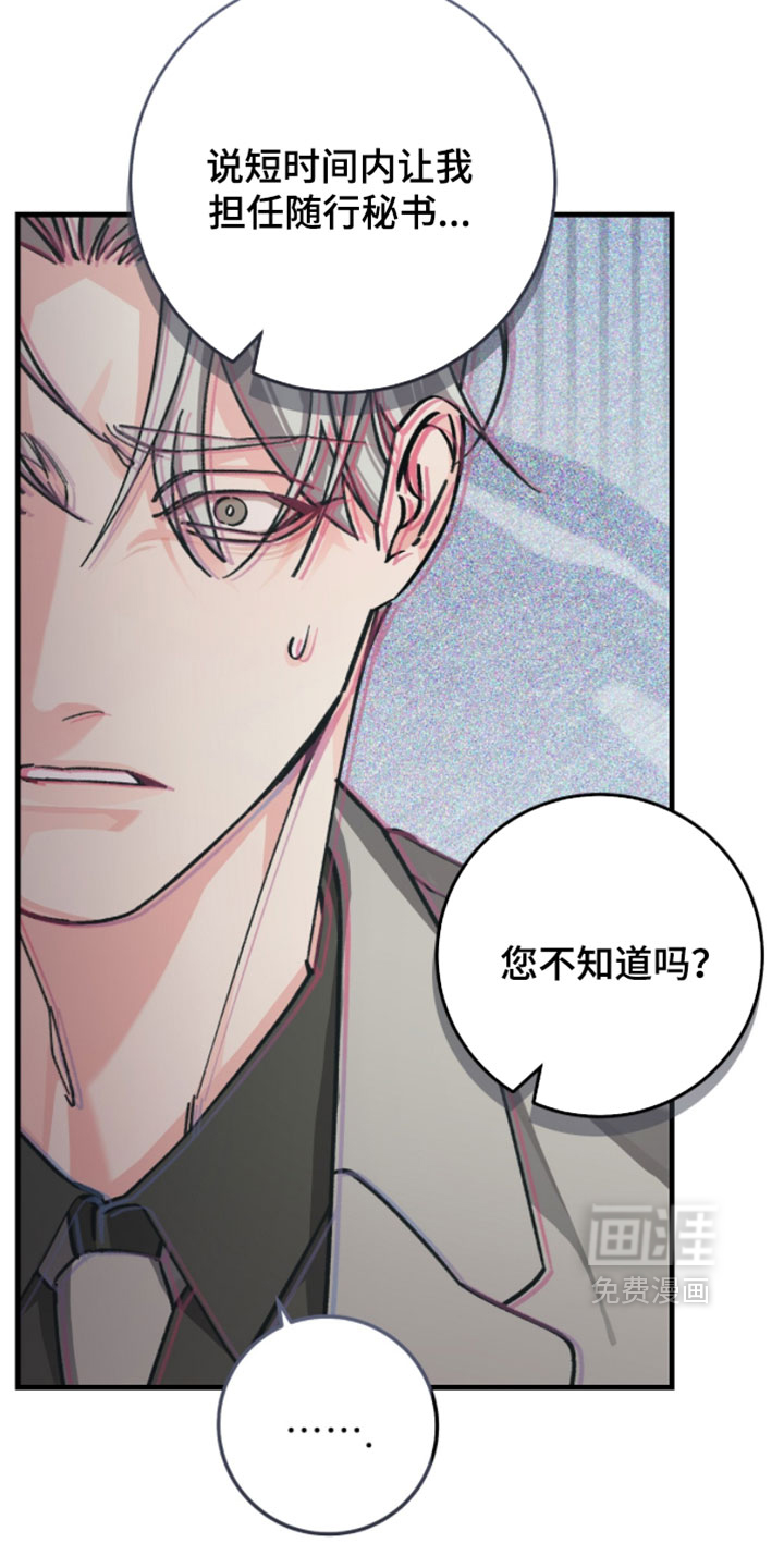 第30话10