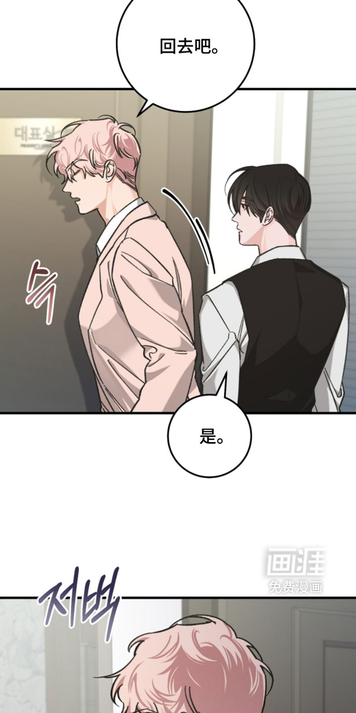 第30话12