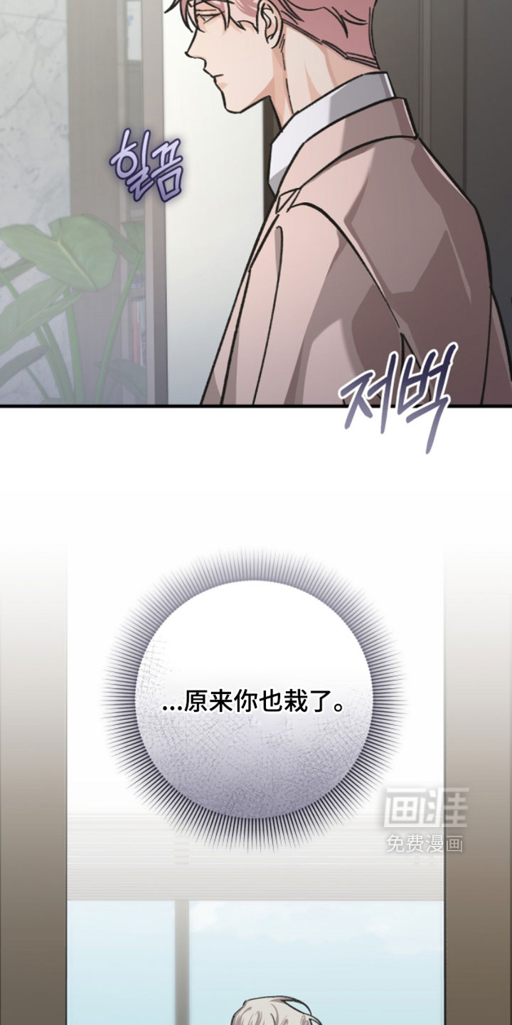 第30话13