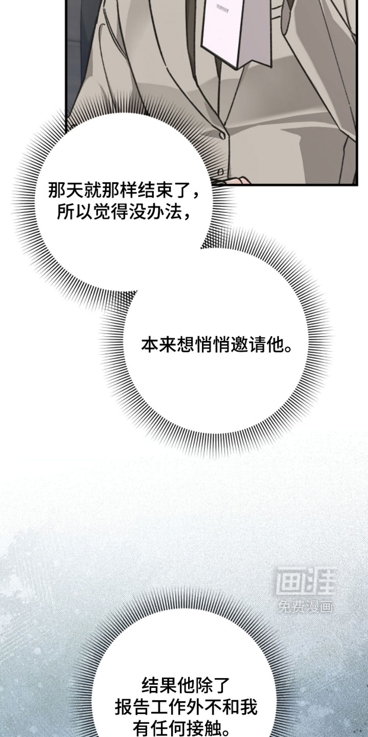 第30话3