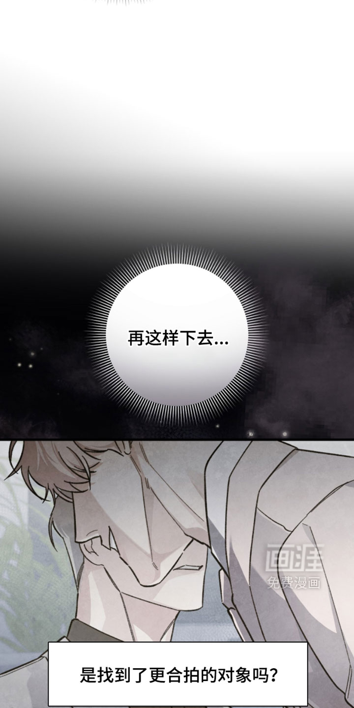 第30话5