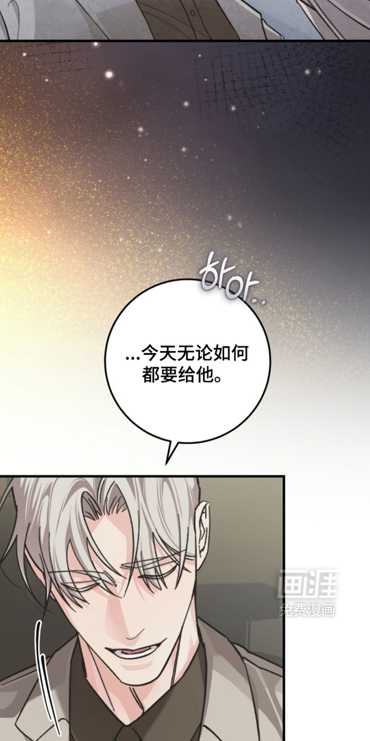 第30话6