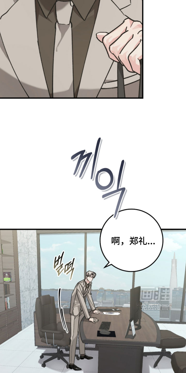 第30话7