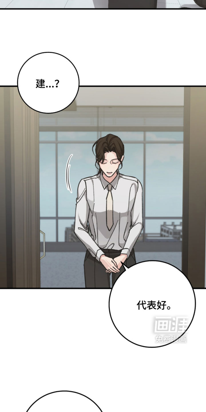 第30话8