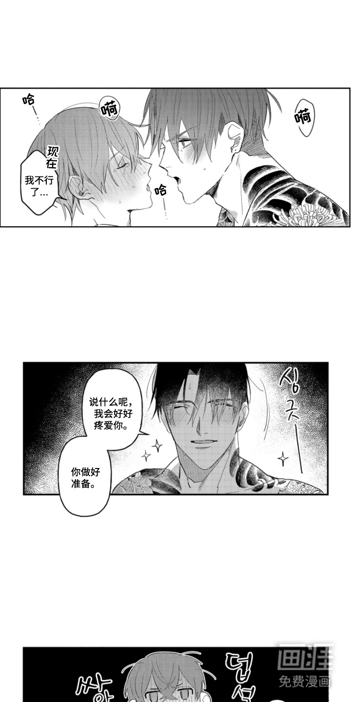 第18话0