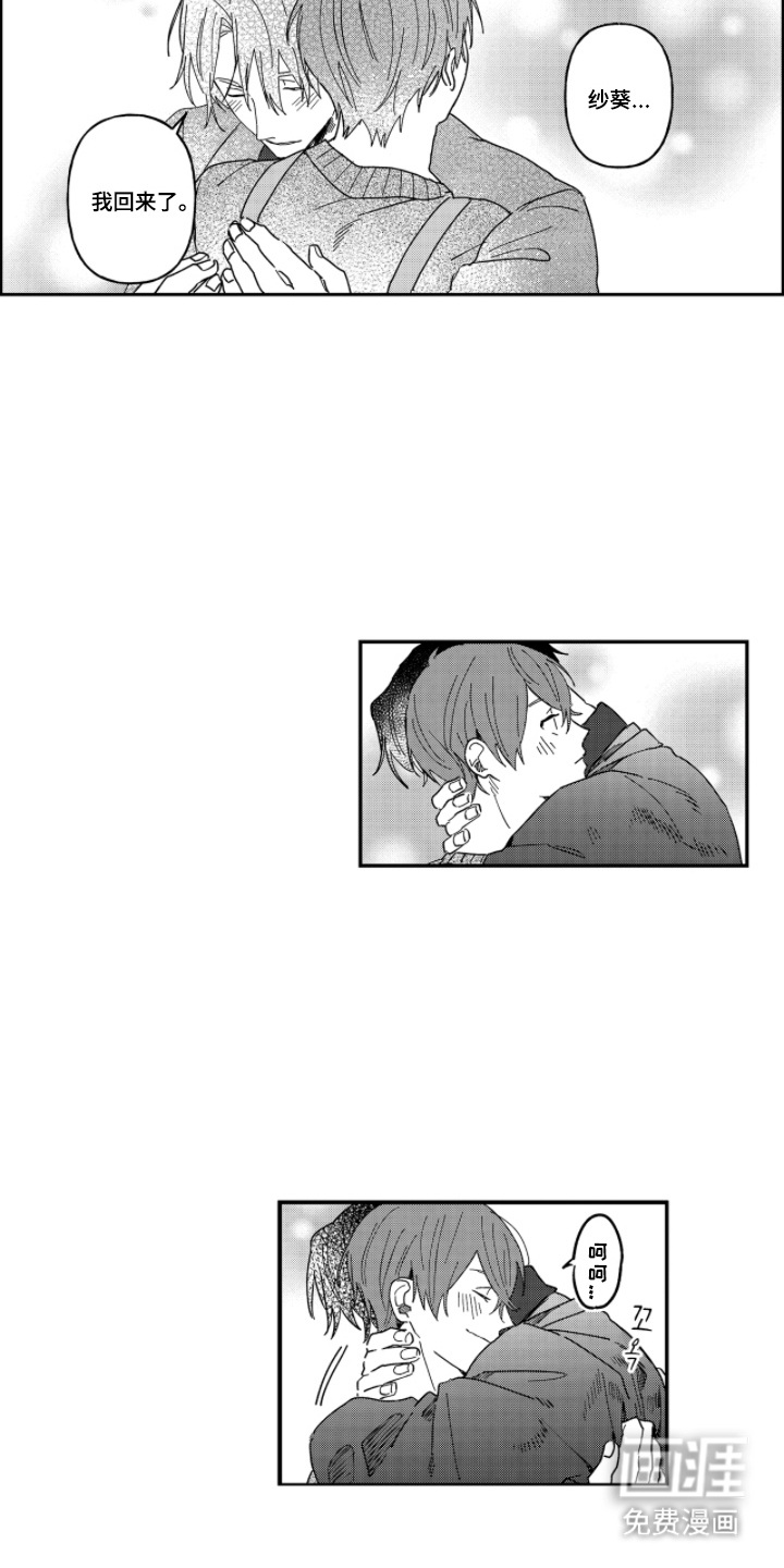 第18话15