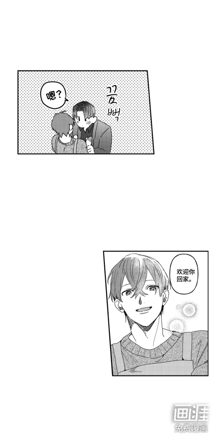 第18话17