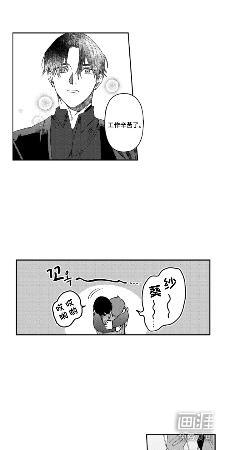 第18话18