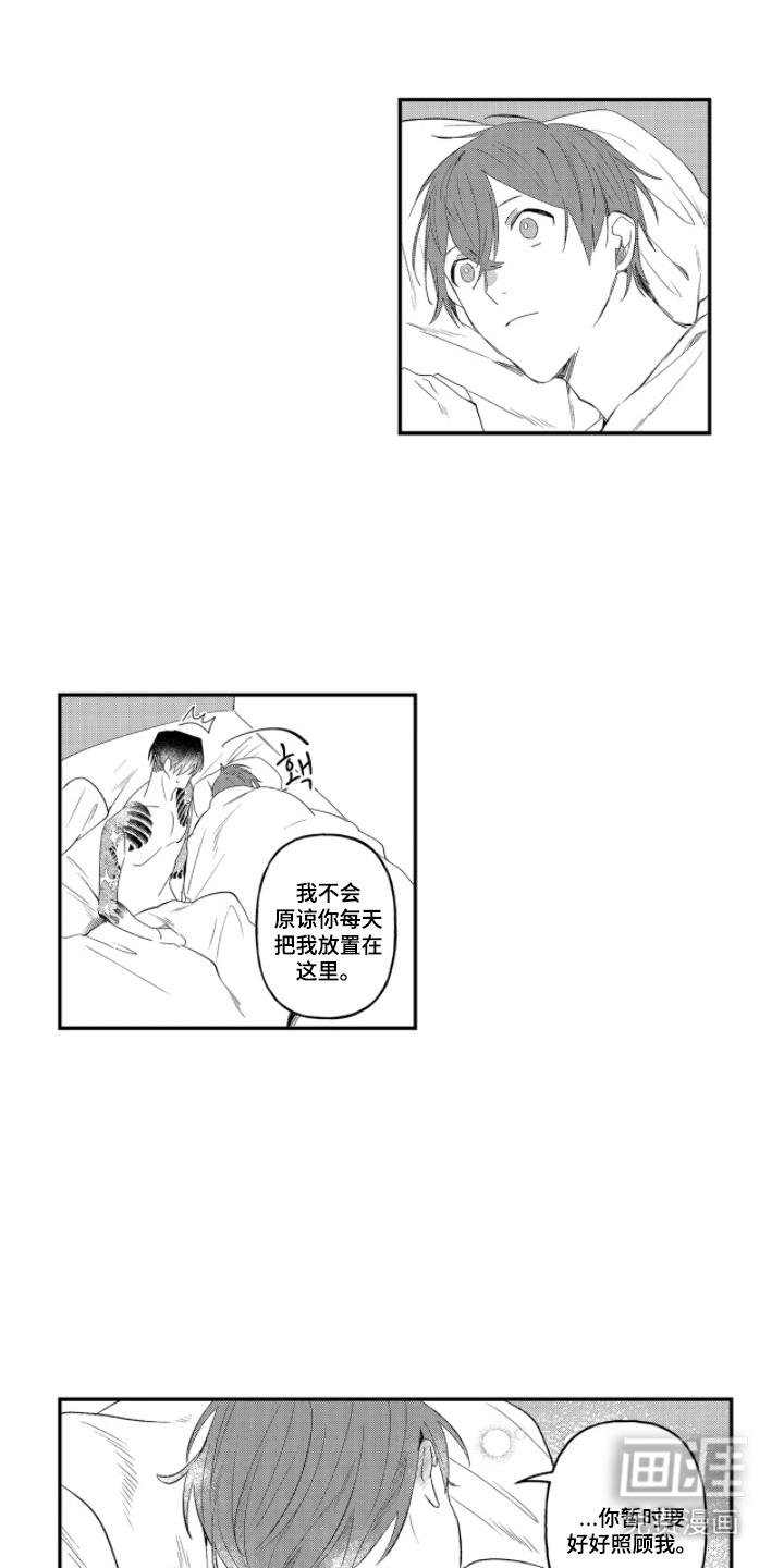 第18话4