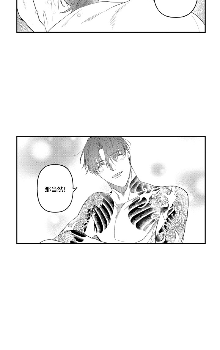 第18话5