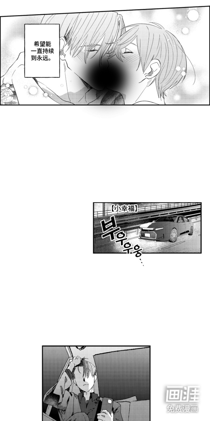 第18话9