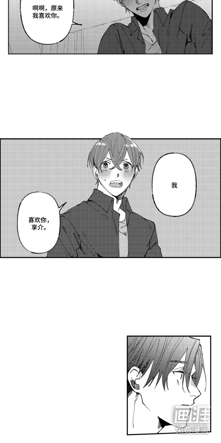 第15话12