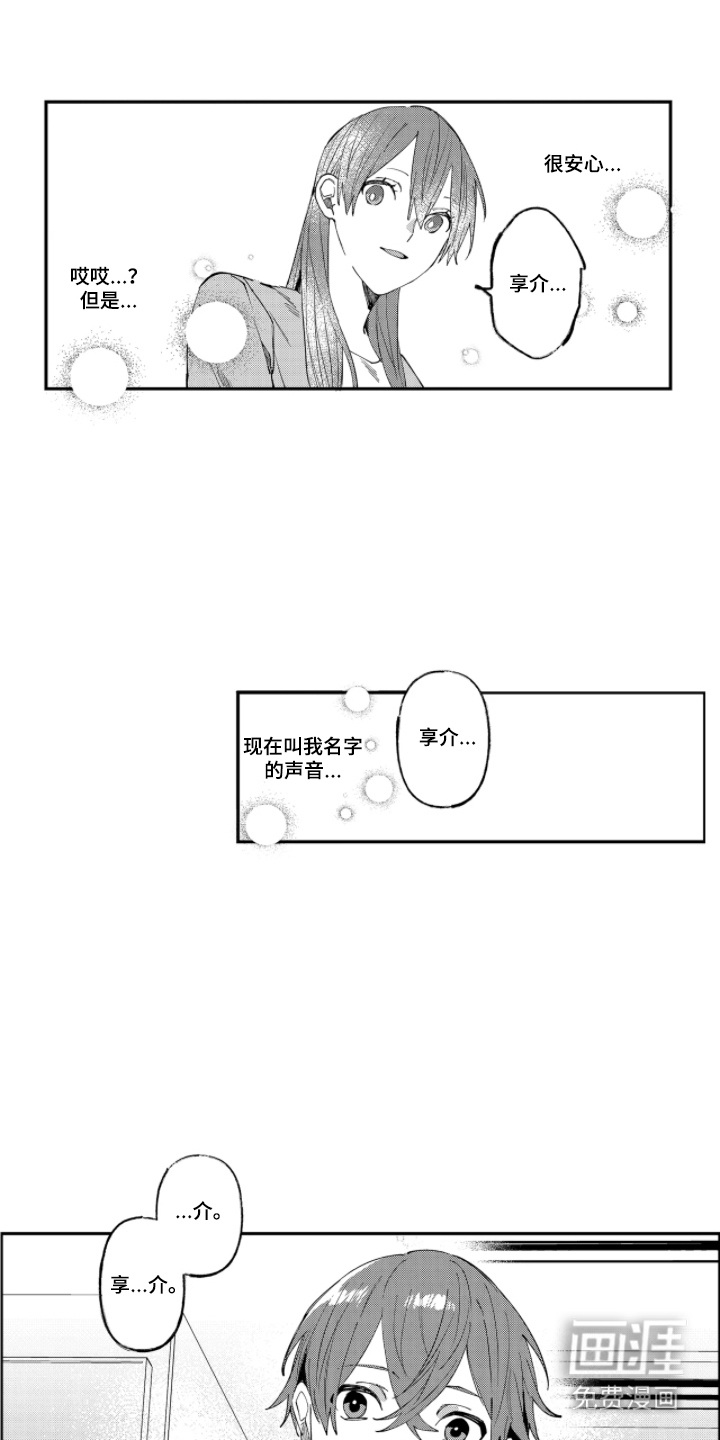 第15话2