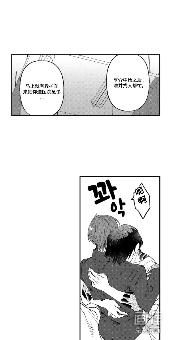 第15话5