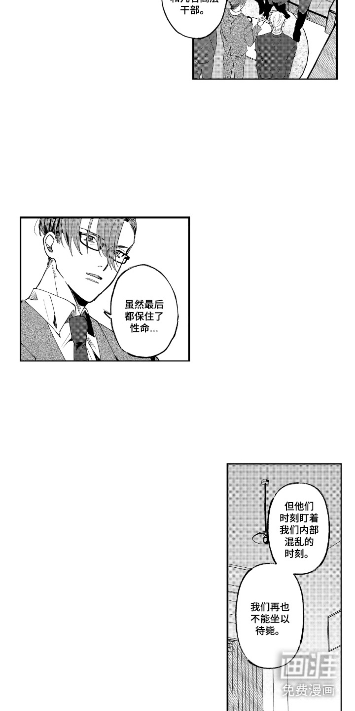 第11话10