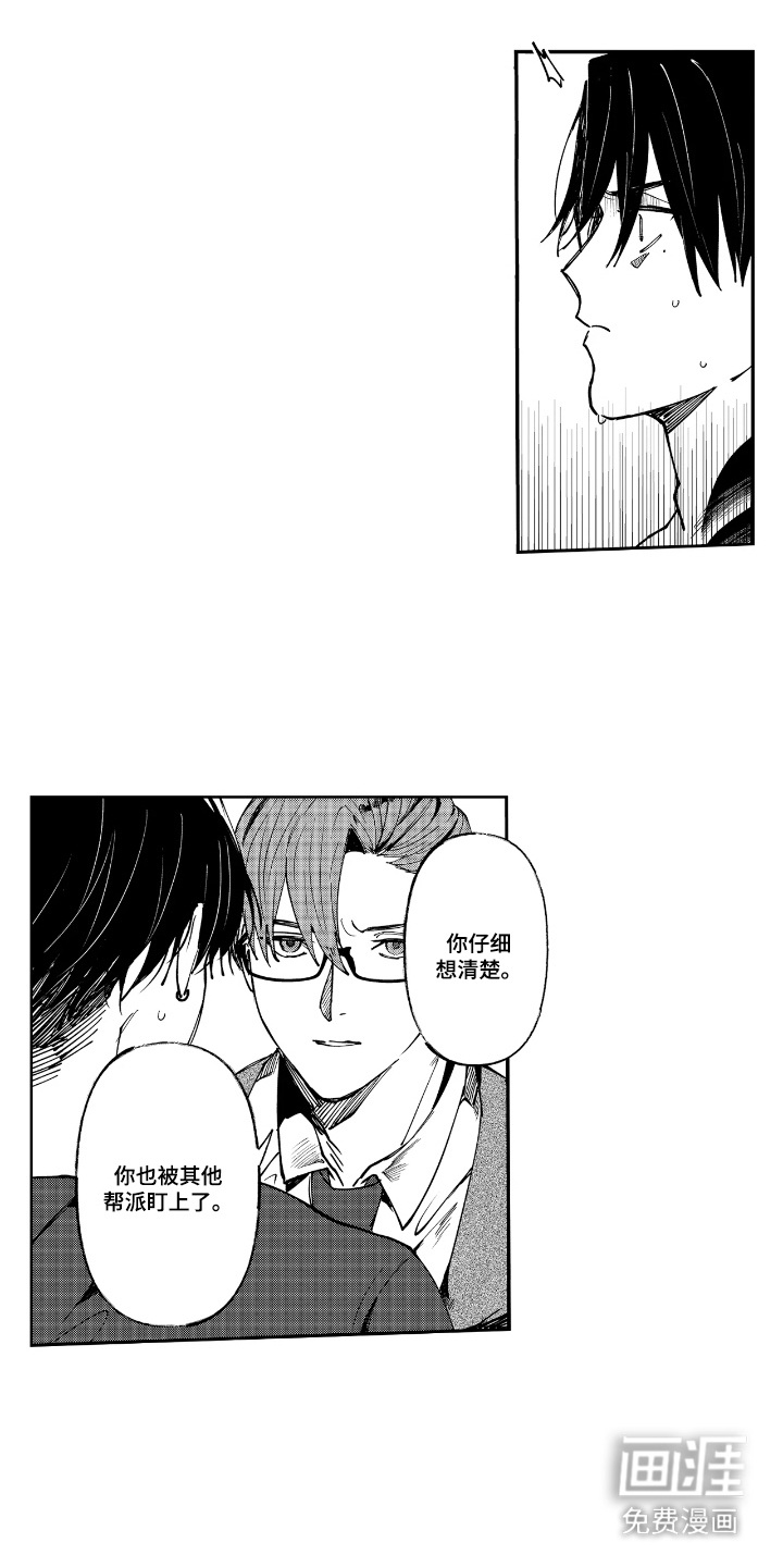 第11话13