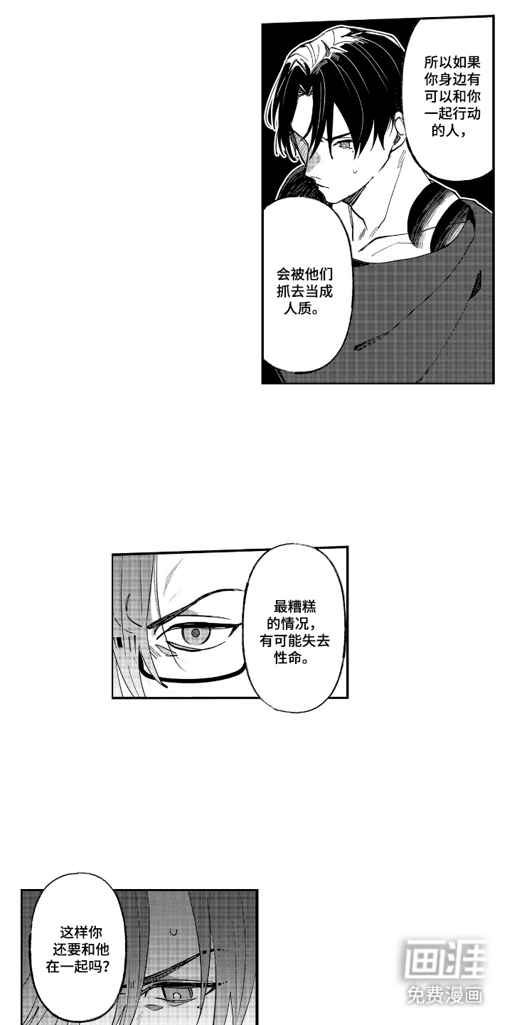 第11话14