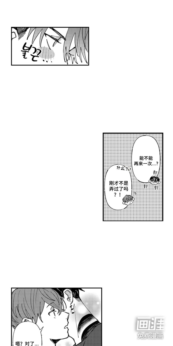 第11话5