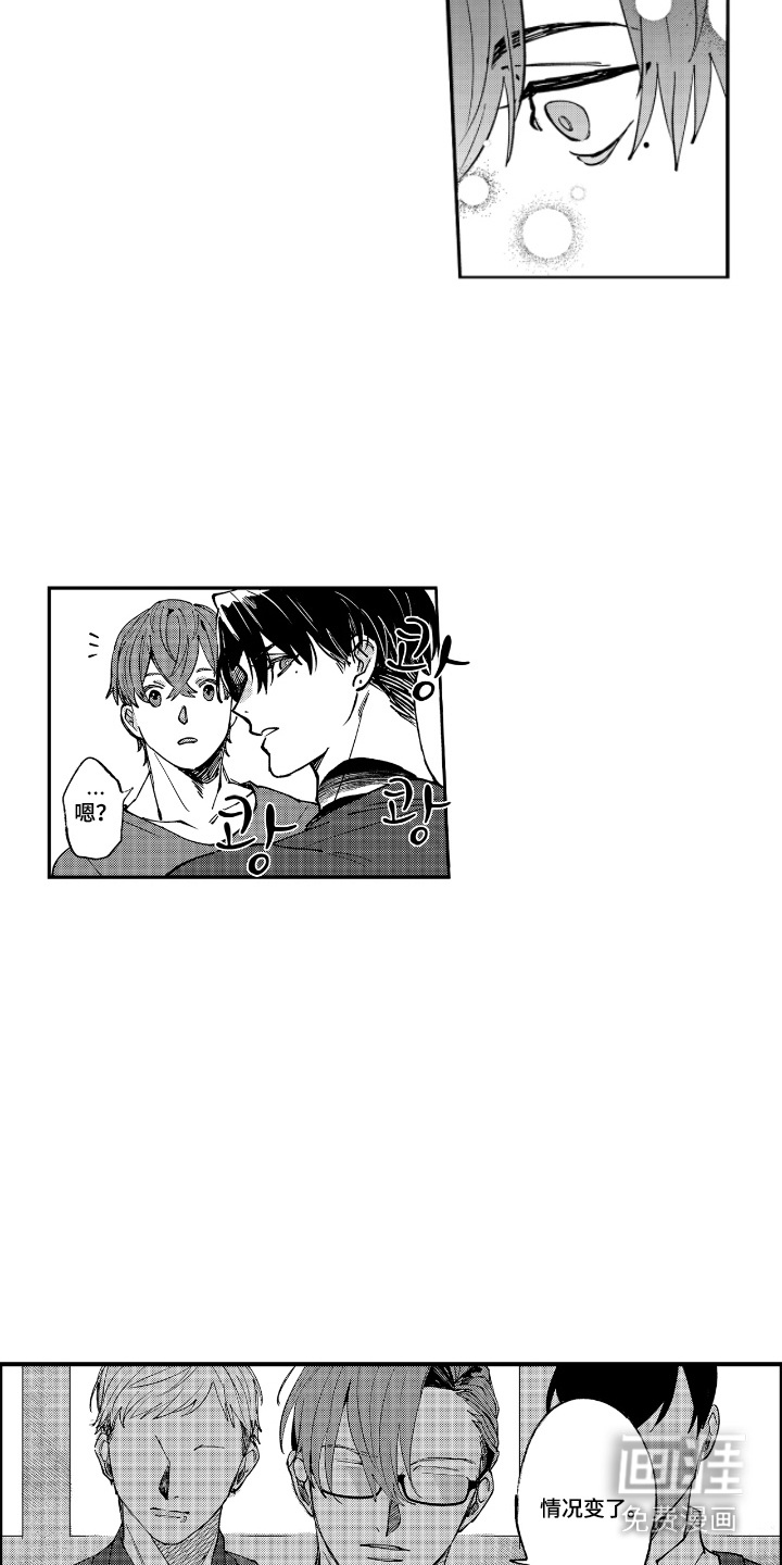 第11话8