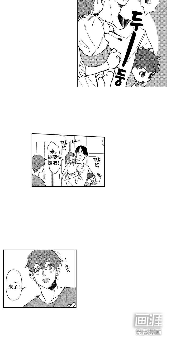 第8话1