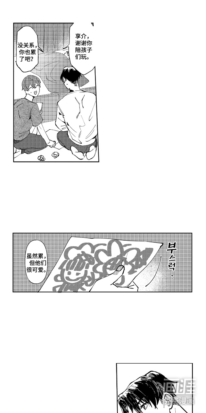 第8话3