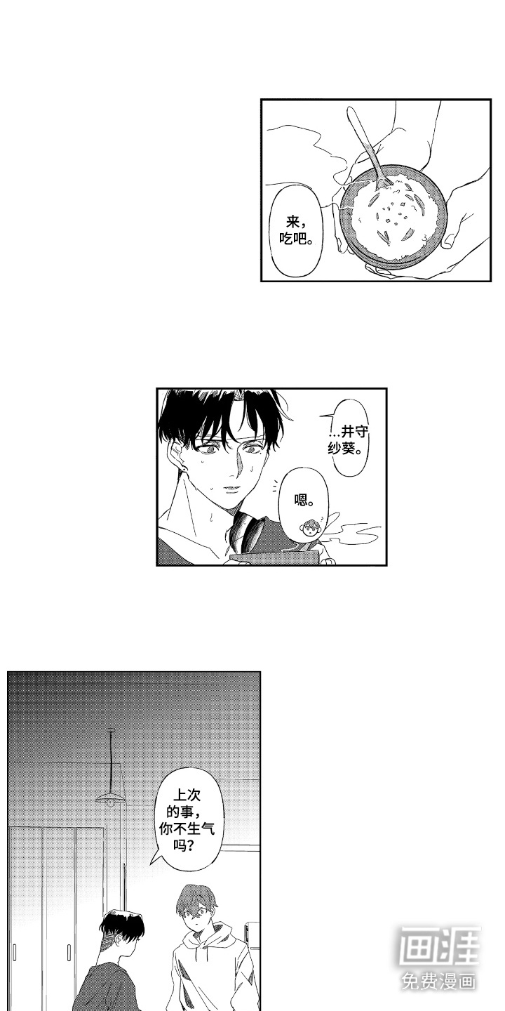 第4话0