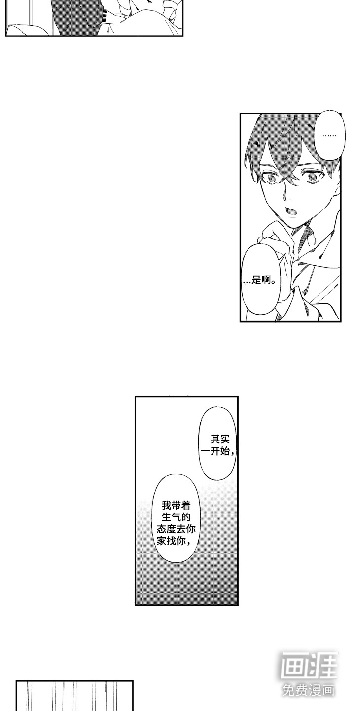 第4话1
