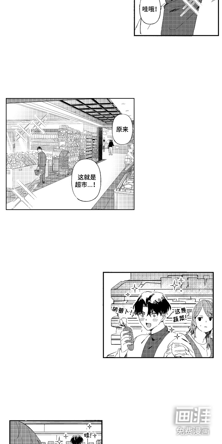 第4话11