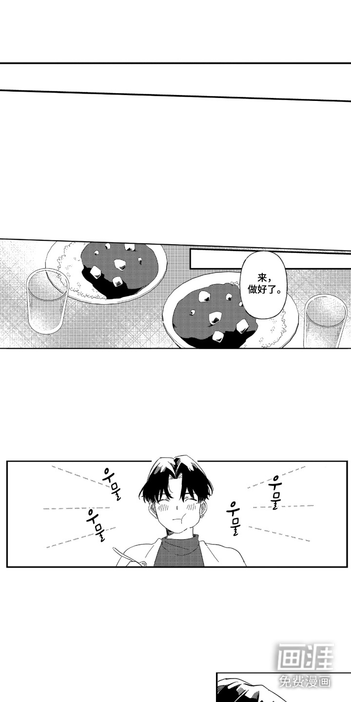 第4话14