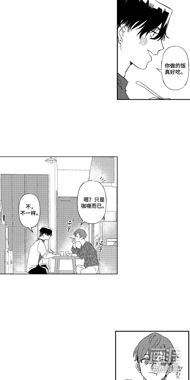 第4话15