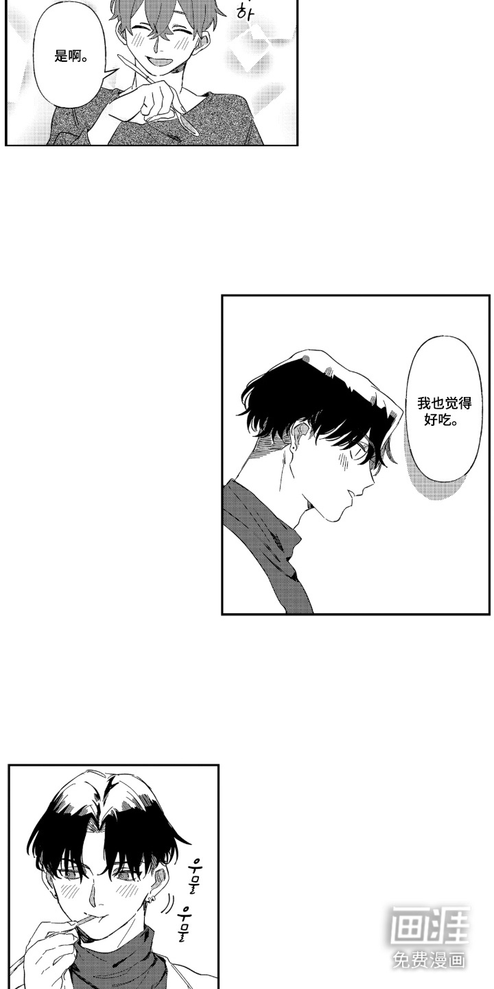 第4话17