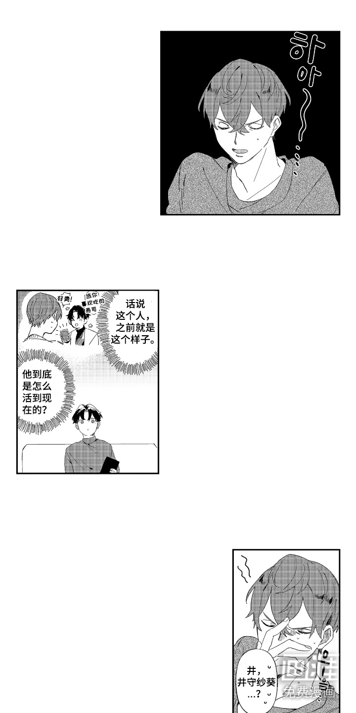 第4话9