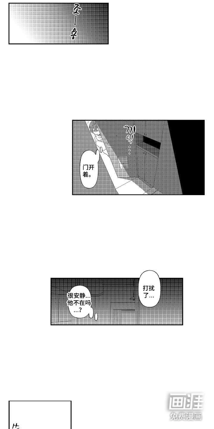 第3话10
