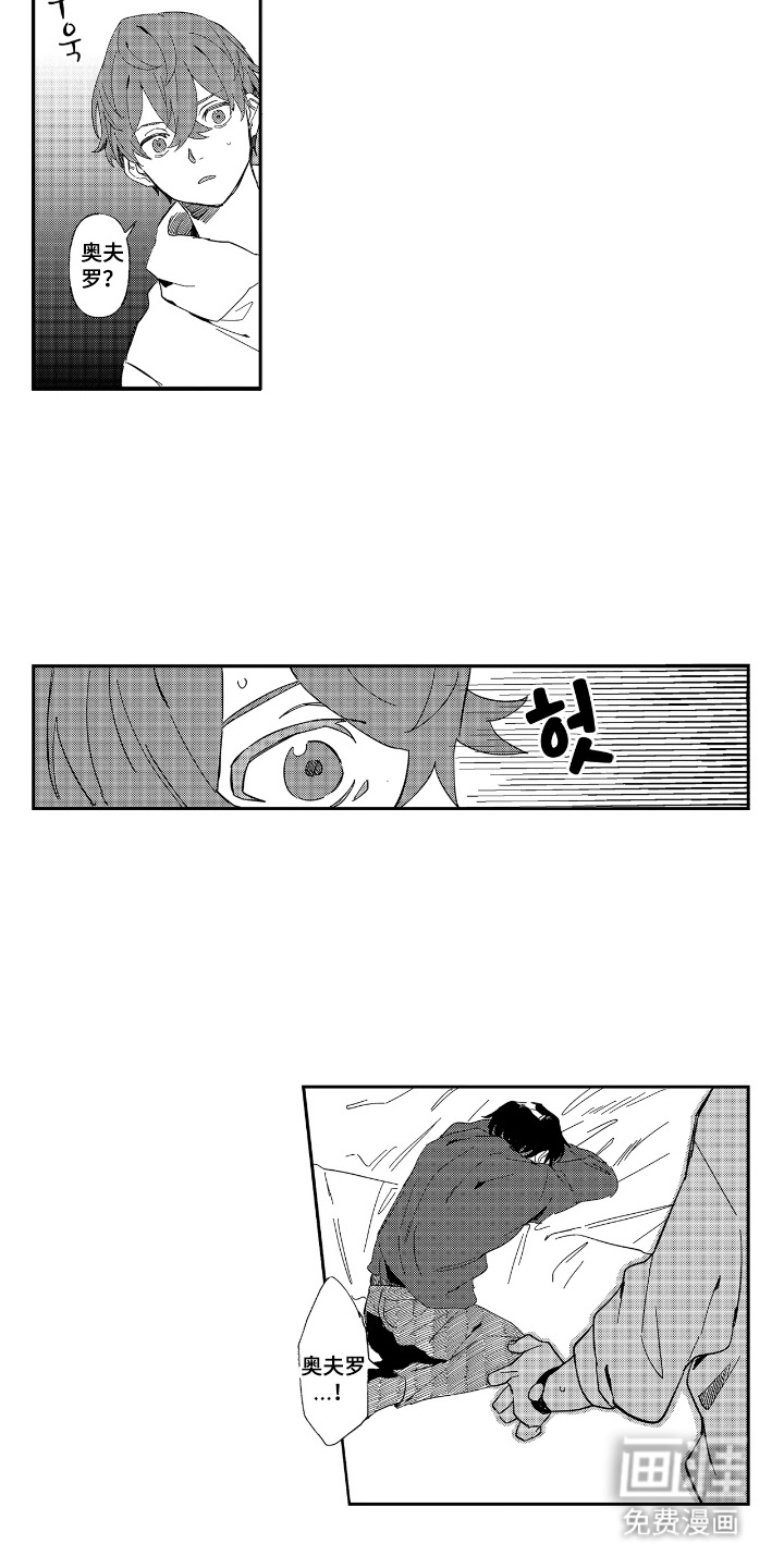 第3话11