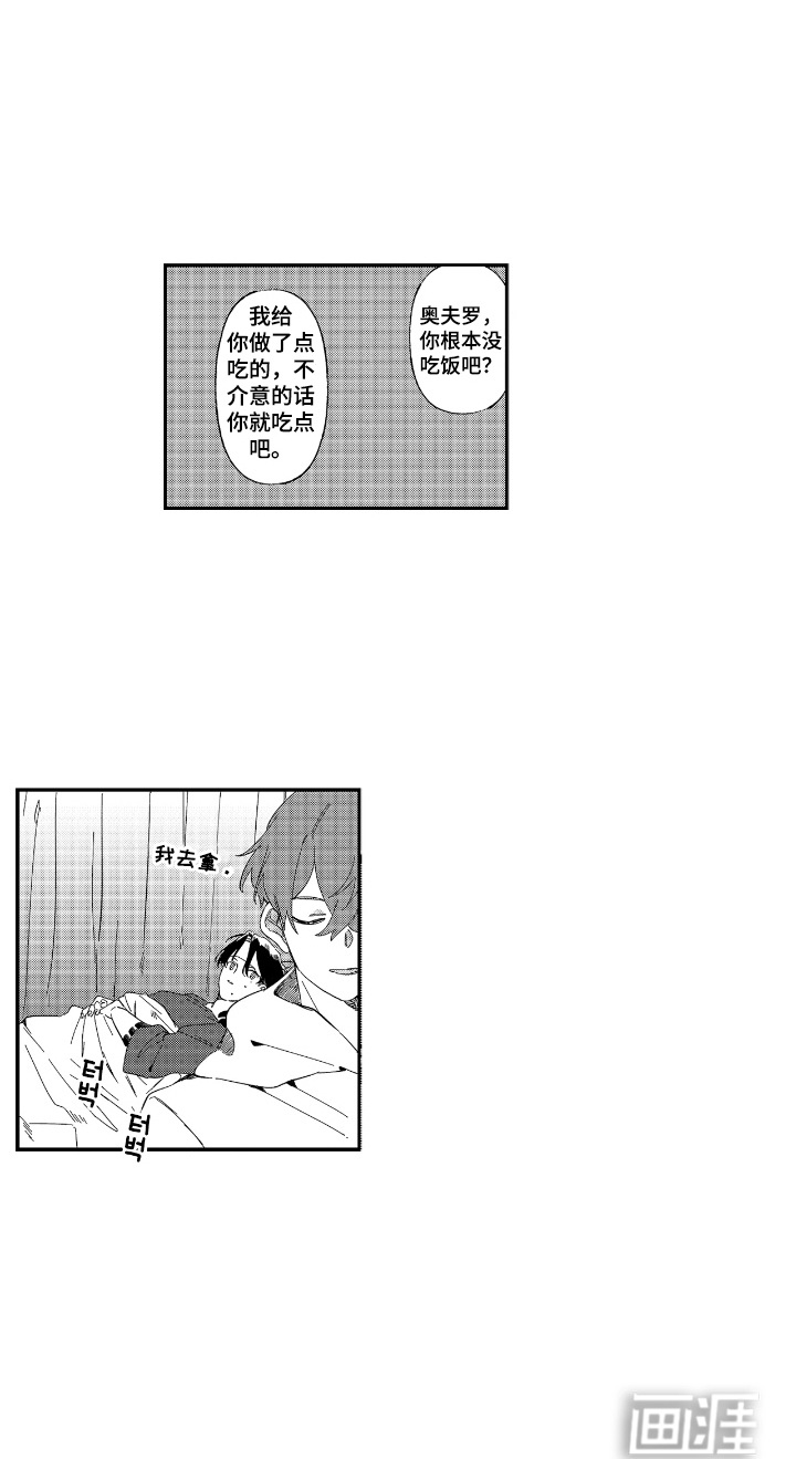 第3话14