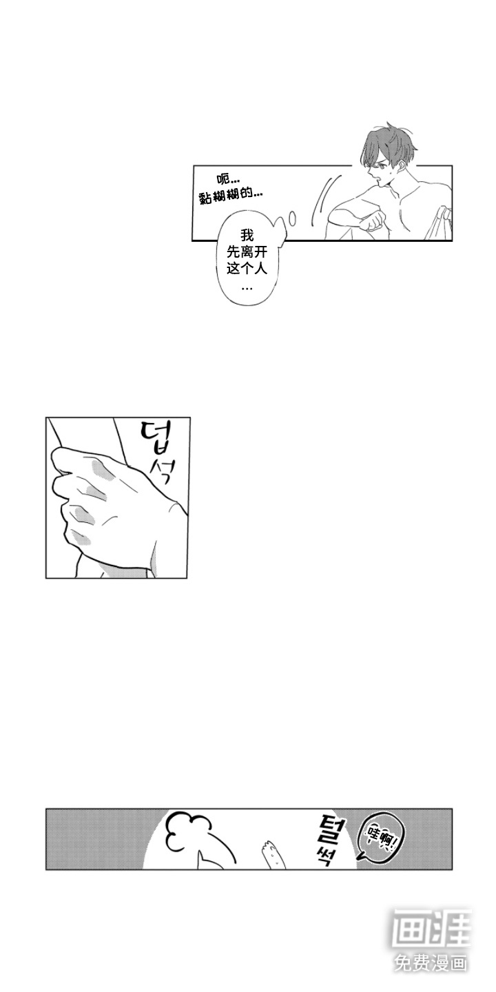 第3话2