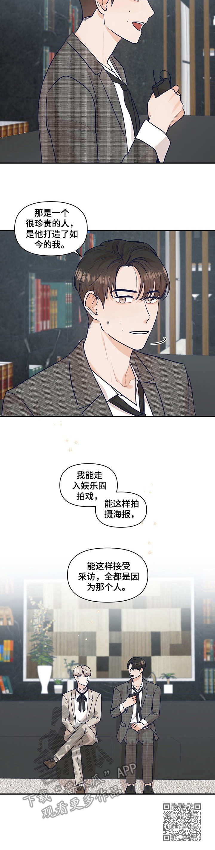 第26话10