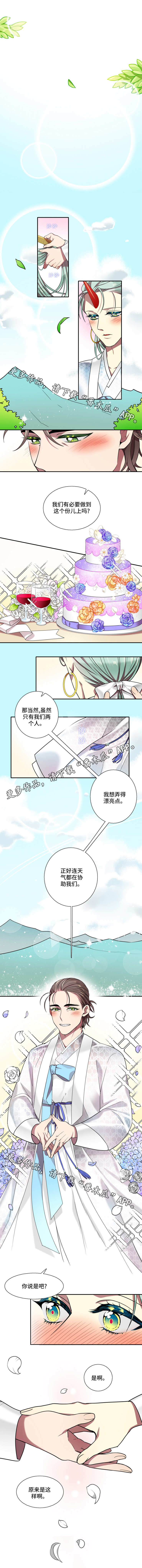 第26话2